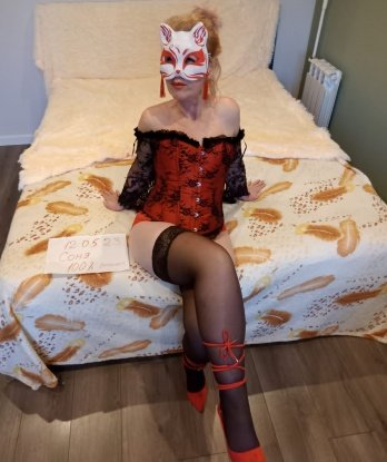 Ясмина